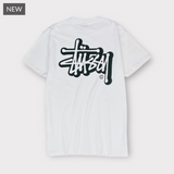 Stussy 3D Spellout T-shirt | Multiple Sizes Available